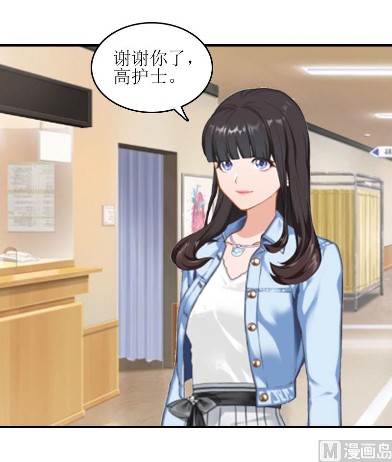 第25话 安安(1/2)-第25话