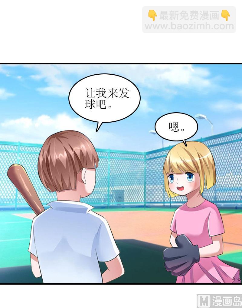 第25话 安安(1/2)-第25话