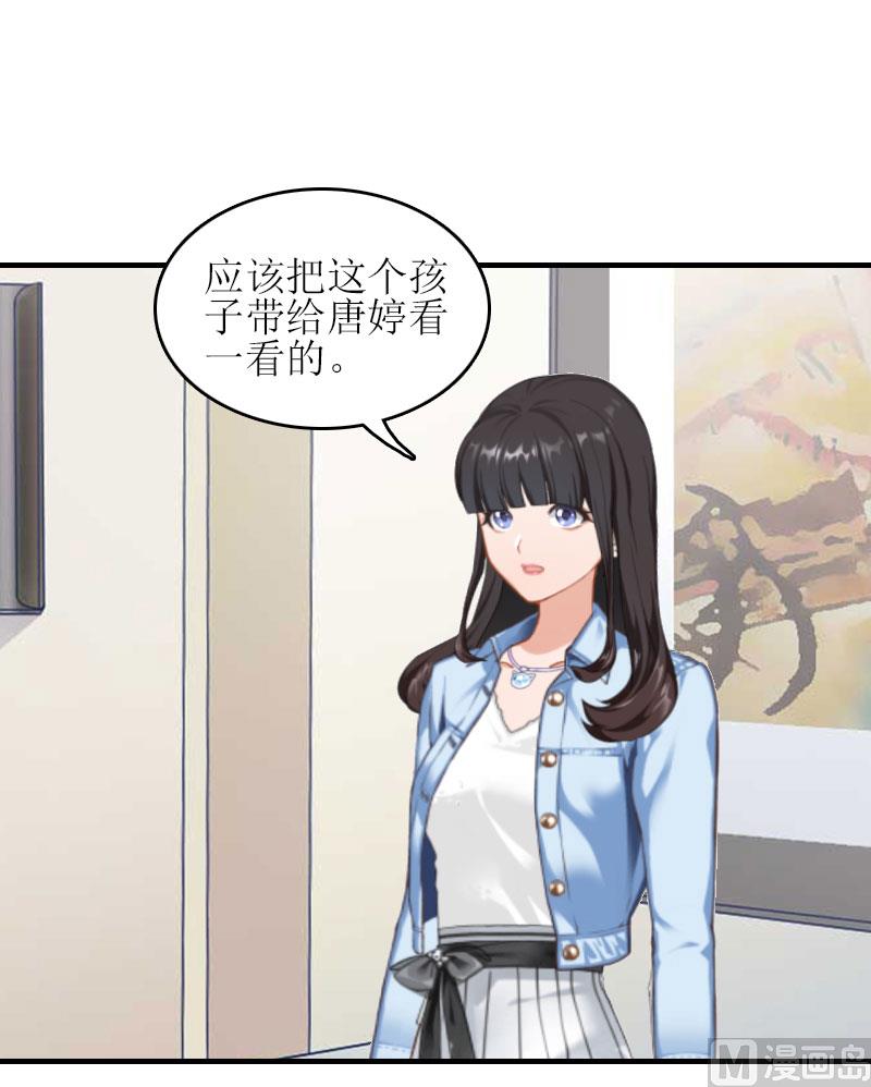 第25话 安安(1/2)-第25话