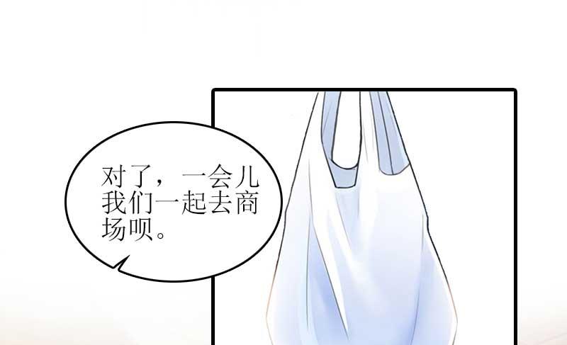 第27话 偶遇(1/2)-第27话