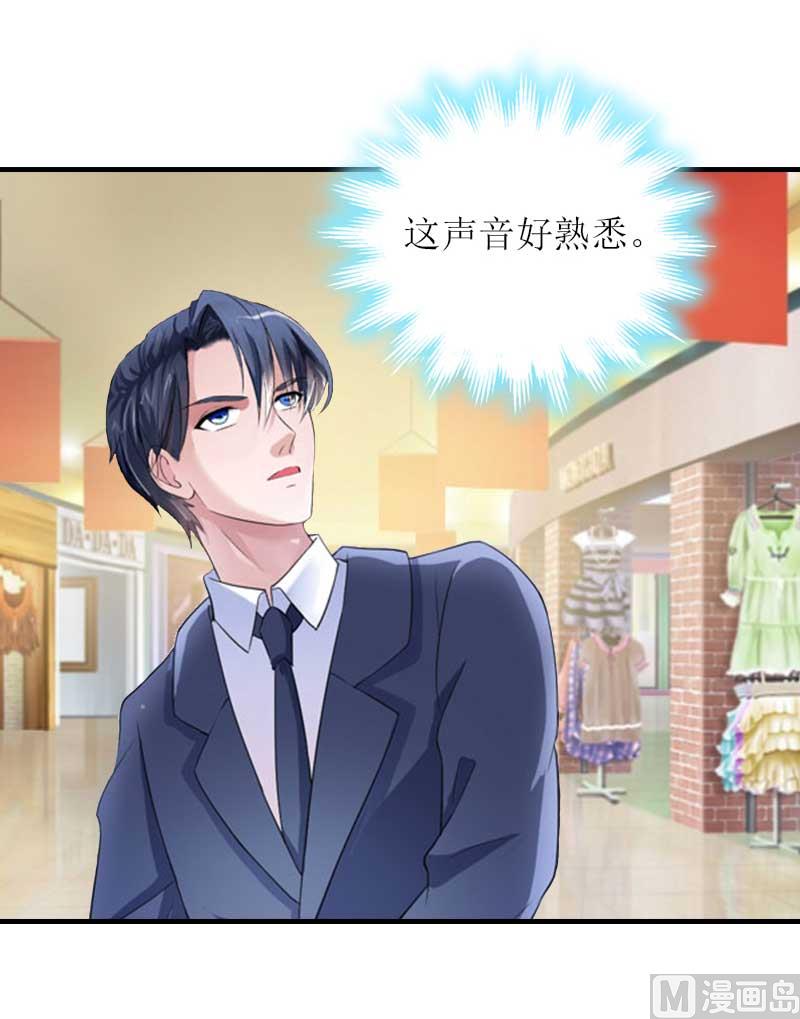 第27话 偶遇(1/2)-第27话