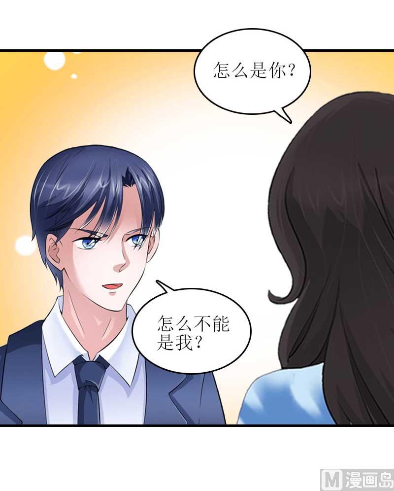 第27话 偶遇(1/2)-第27话