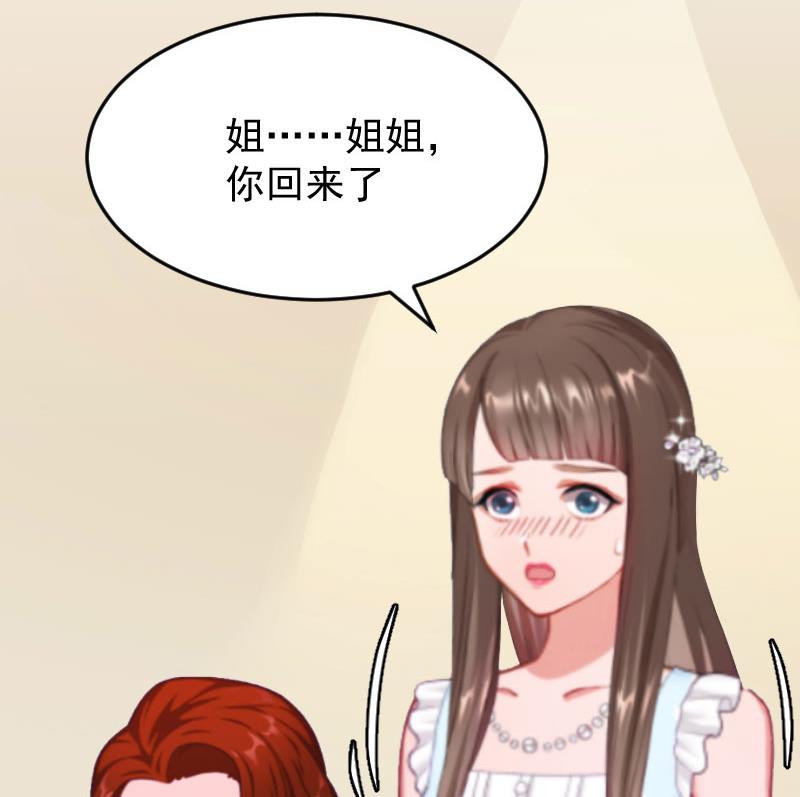 第5话 小三上门-第5话