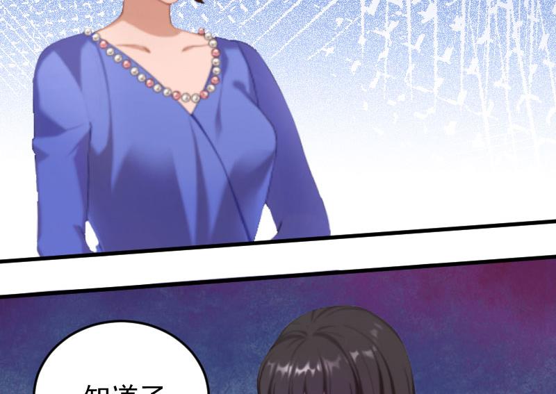 第5话 小三上门-第5话