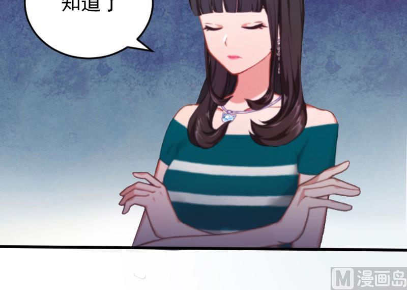 第5话 小三上门-第5话