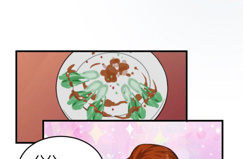 第5话 小三上门-第5话