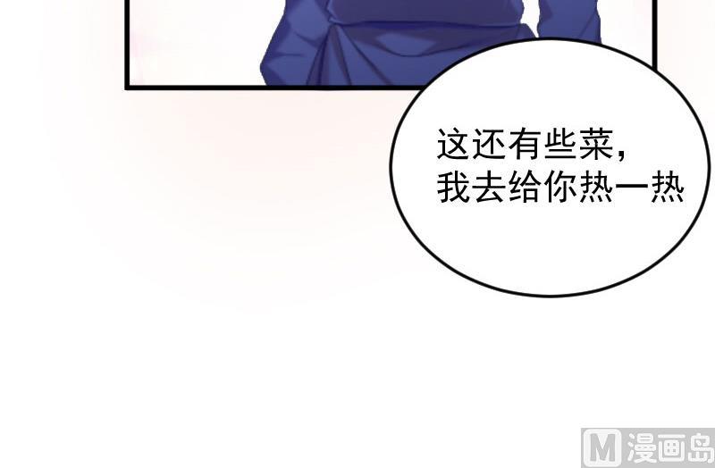 第5话 小三上门-第5话