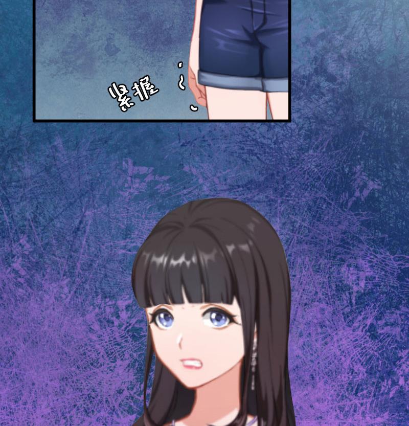 第5话 小三上门-第5话