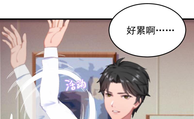 第5话 小三上门-第5话