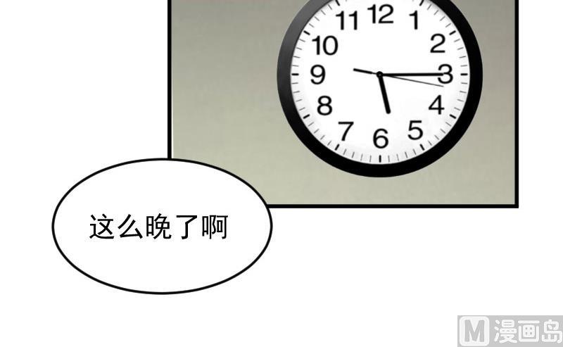 第5话 小三上门-第5话