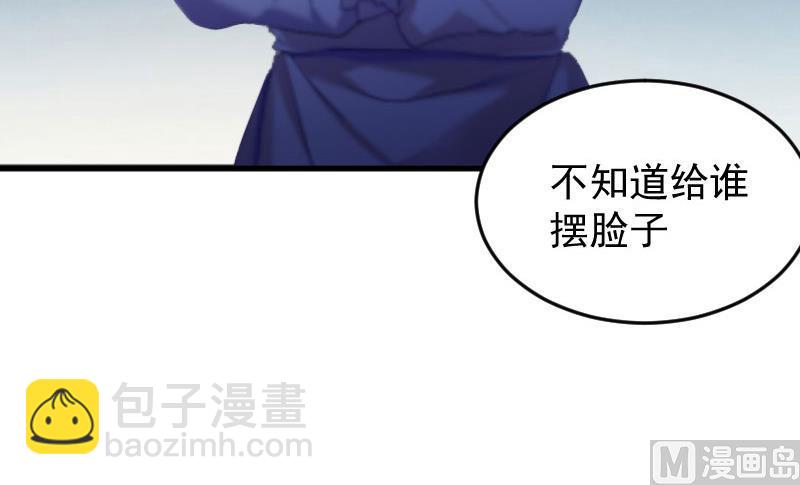 第5话 小三上门-第5话