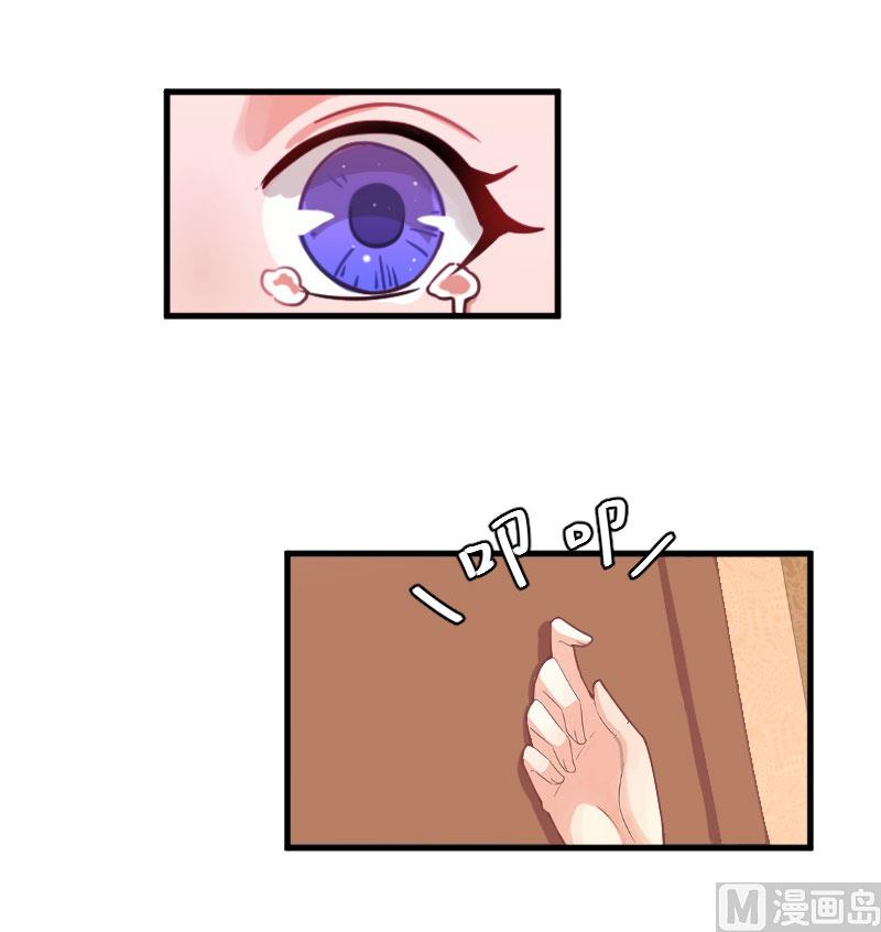 第5话 小三上门-第5话