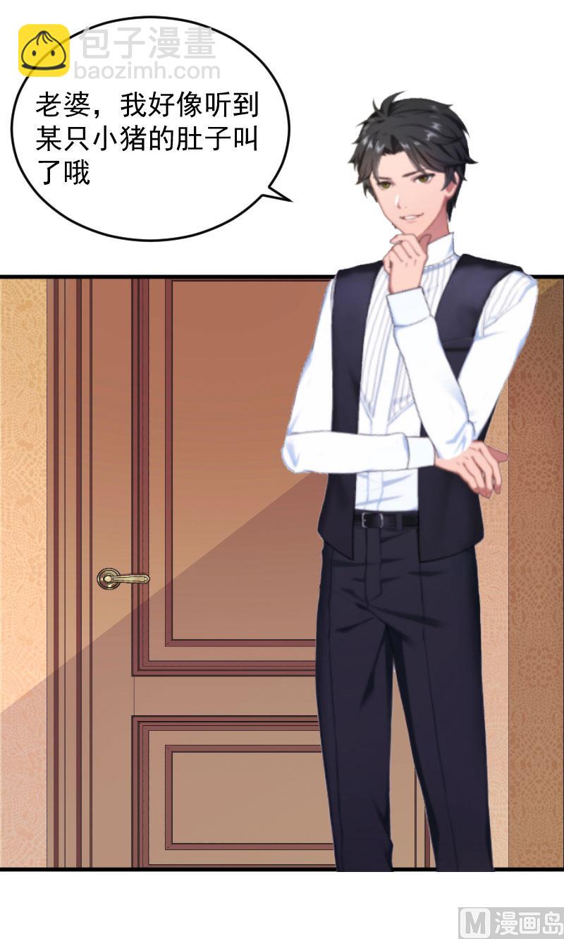 第5话 小三上门-第5话