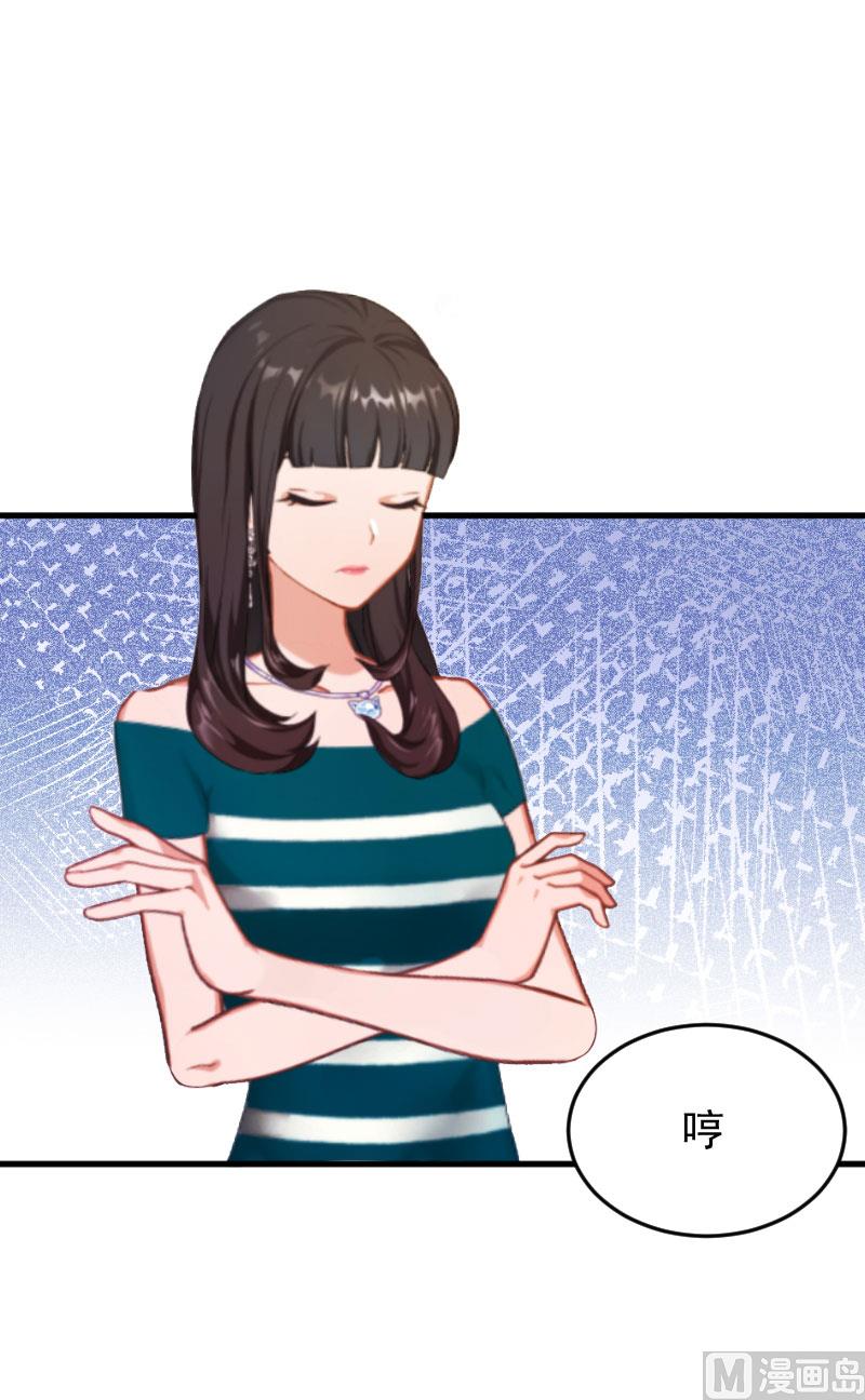 第5话 小三上门-第5话