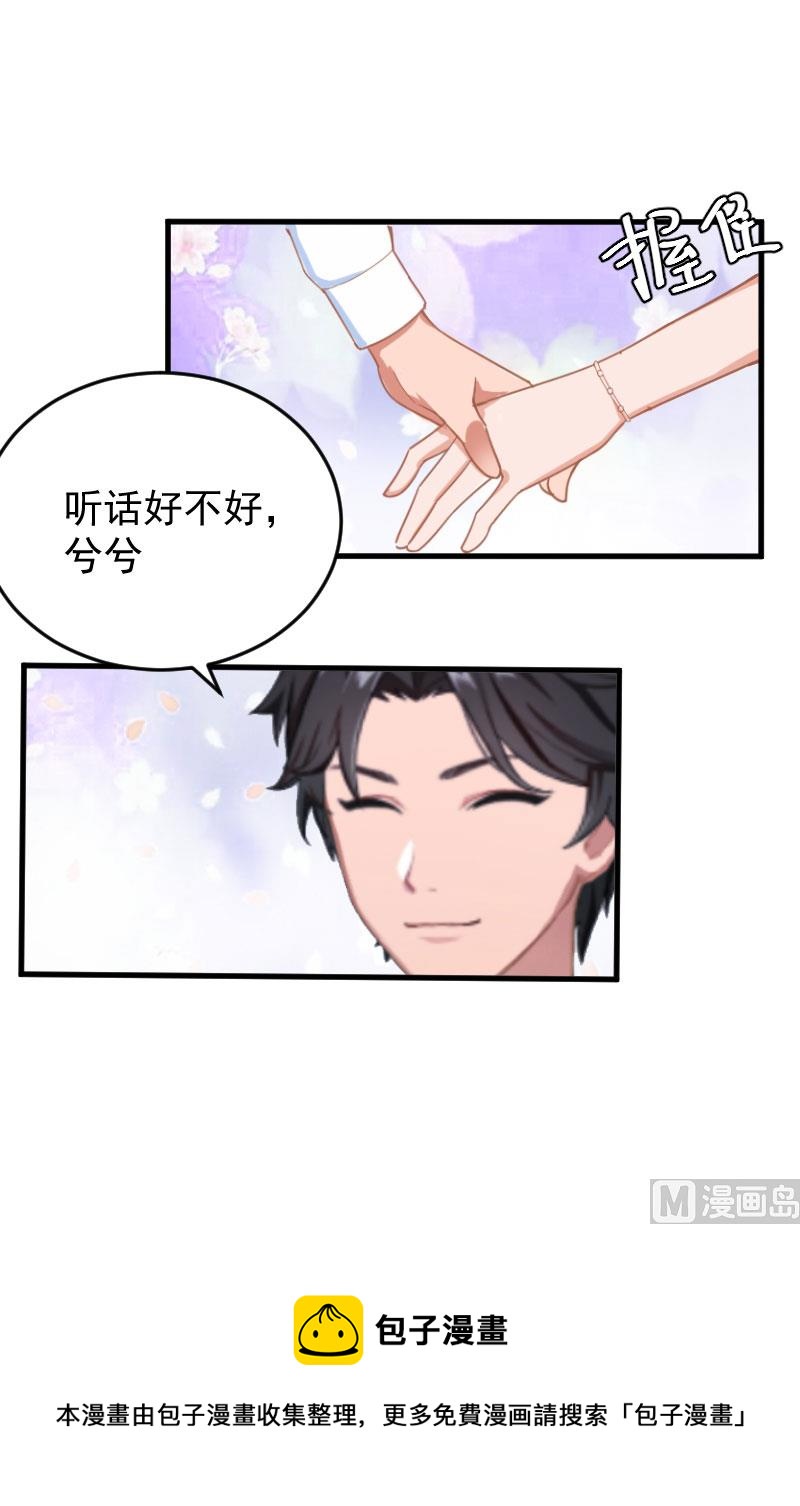 第5话 小三上门-第5话