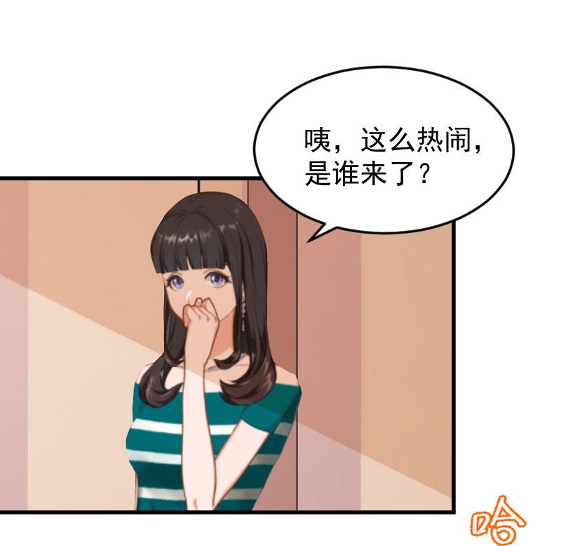 第5话 小三上门-第5话