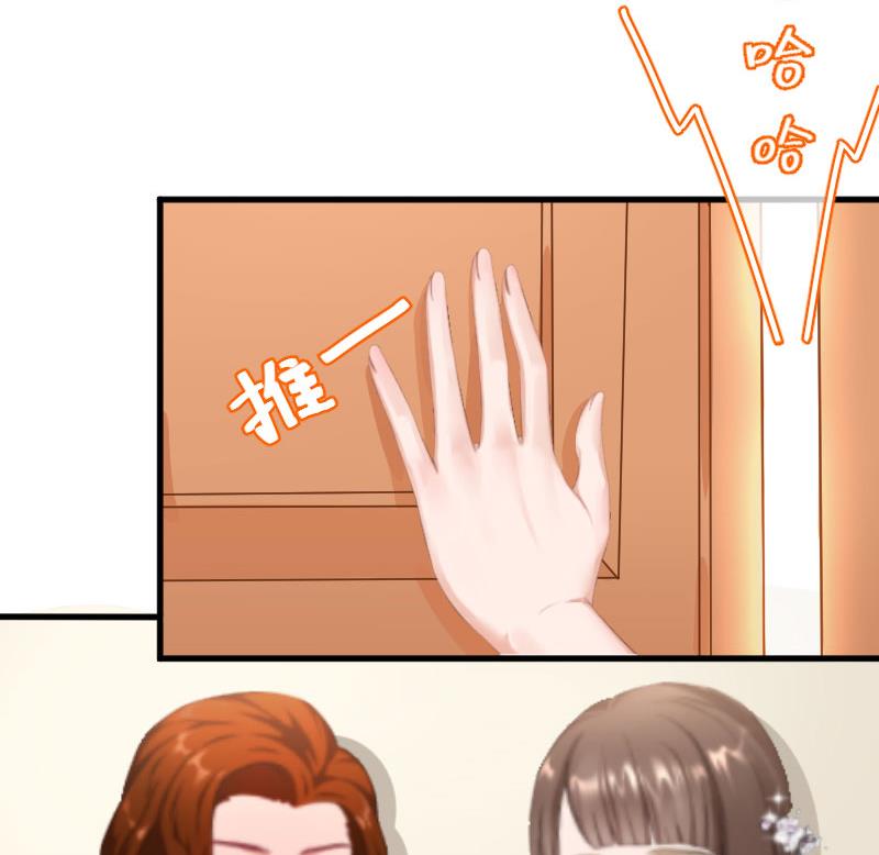 第5话 小三上门-第5话