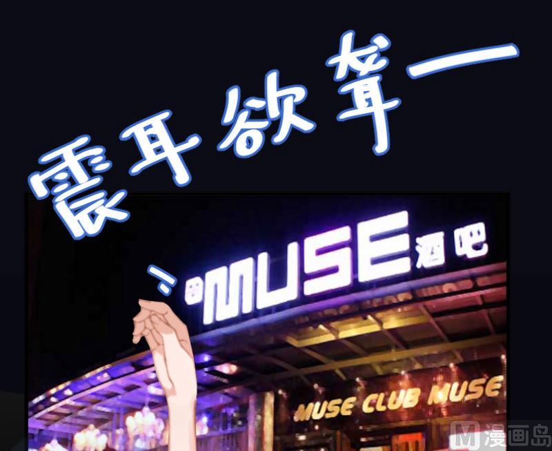 第7话 我错了吗(1/2)-第7话