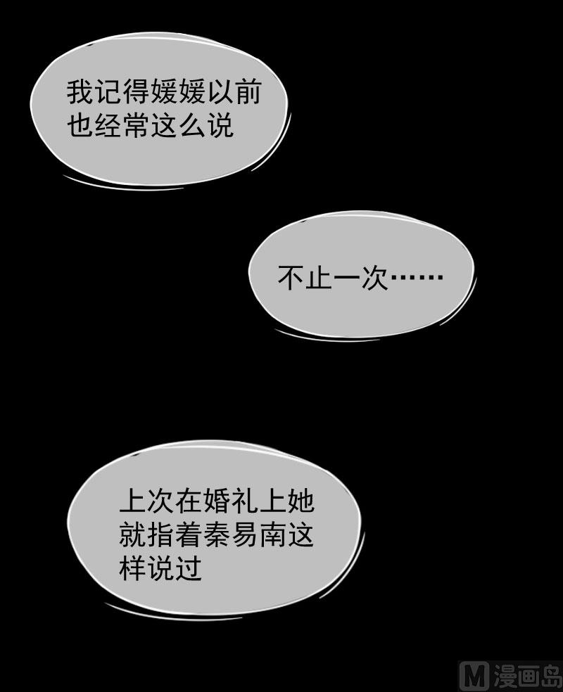 第7话 我错了吗(1/2)-第7话