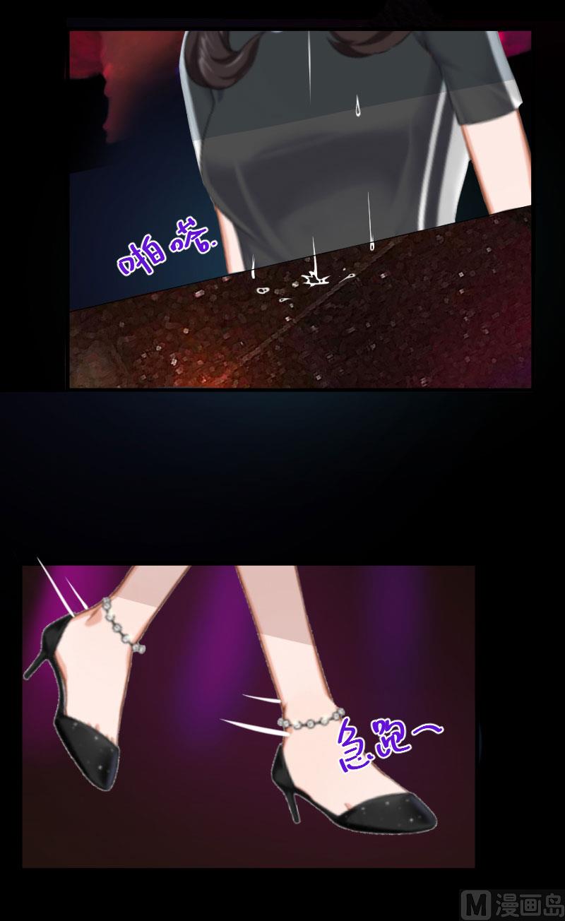 第7话 我错了吗(1/2)-第7话