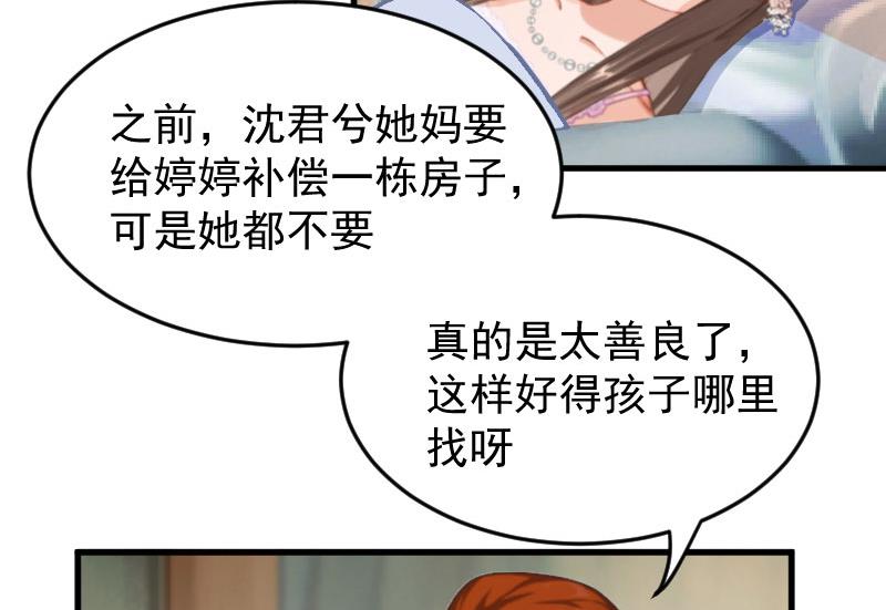 第7话 我错了吗(1/2)-第7话