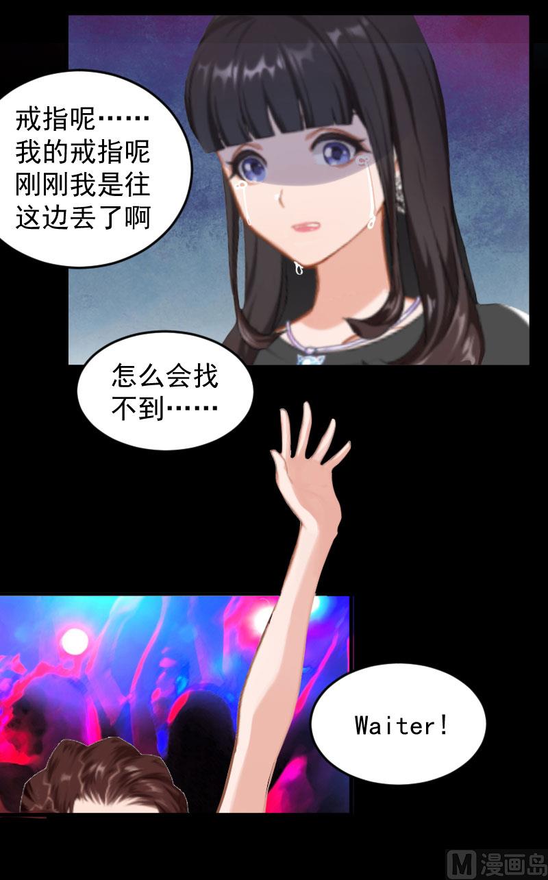 第7话 我错了吗(1/2)-第7话