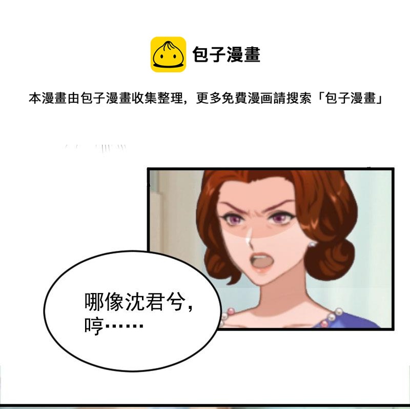 第7话 我错了吗(1/2)-第7话