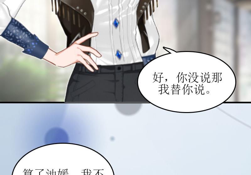 第9话 净身出户(1/2)-第9话