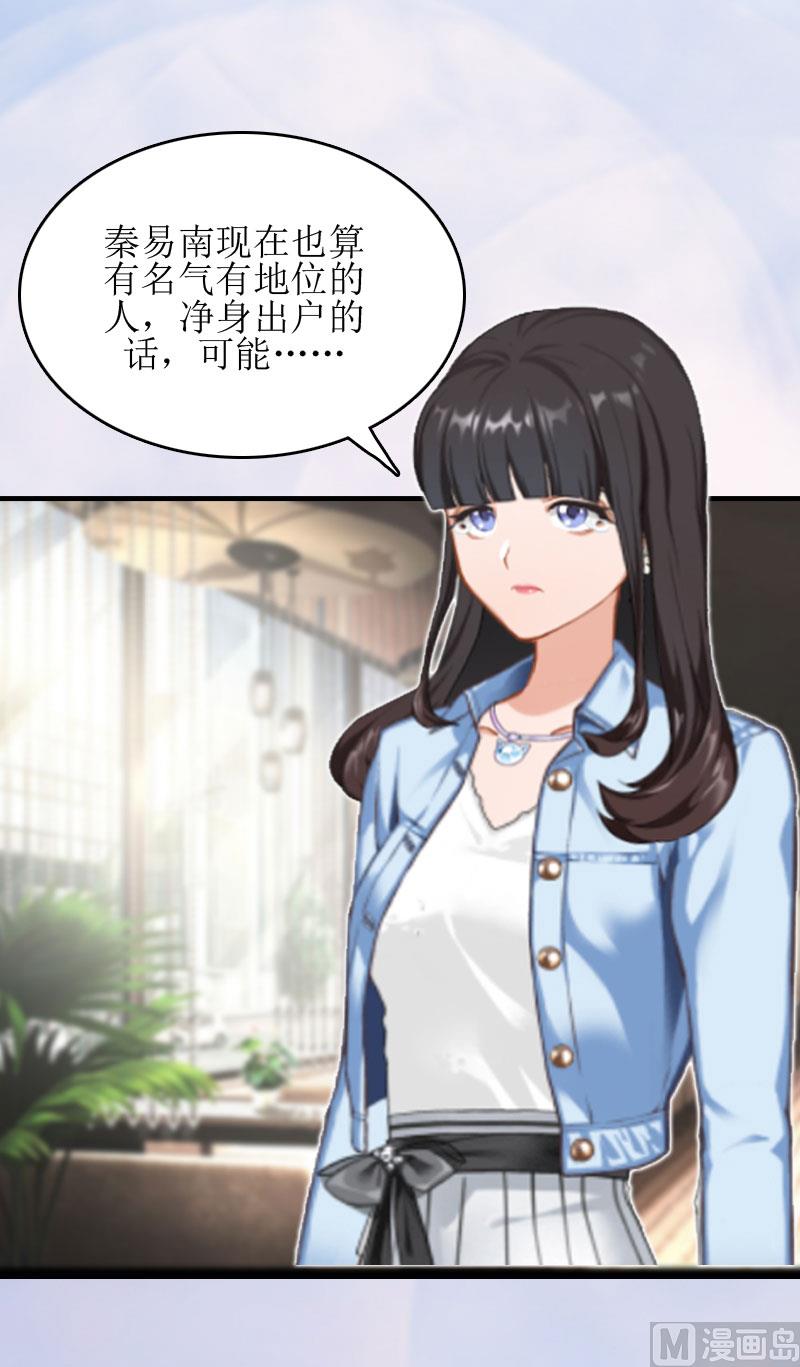 第9话 净身出户(1/2)-第9话