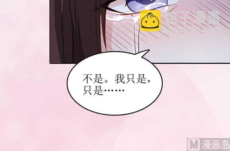 第9话 净身出户(1/2)-第9话