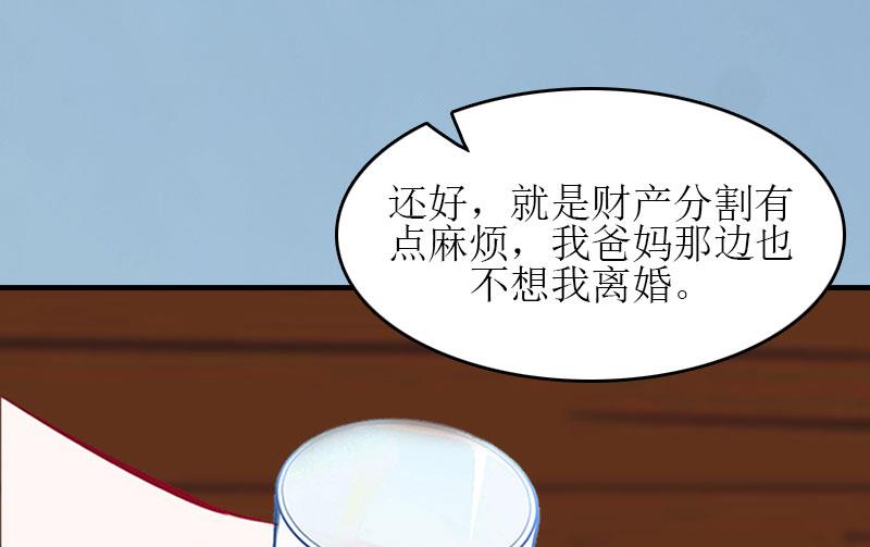 第9话 净身出户(1/2)-第9话