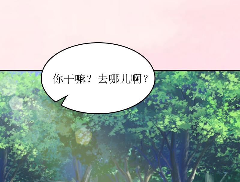 第9话 净身出户(1/2)-第9话