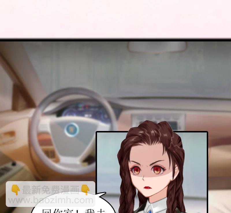 第9话 净身出户(1/2)-第9话