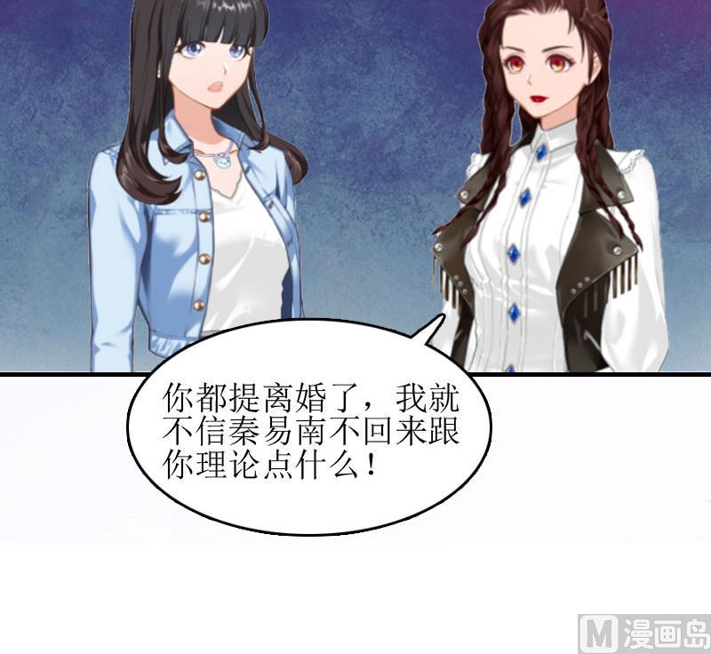 第9话 净身出户(1/2)-第9话