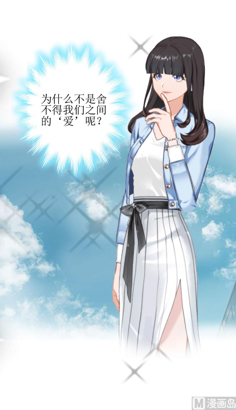 第9话 净身出户(1/2)-第9话