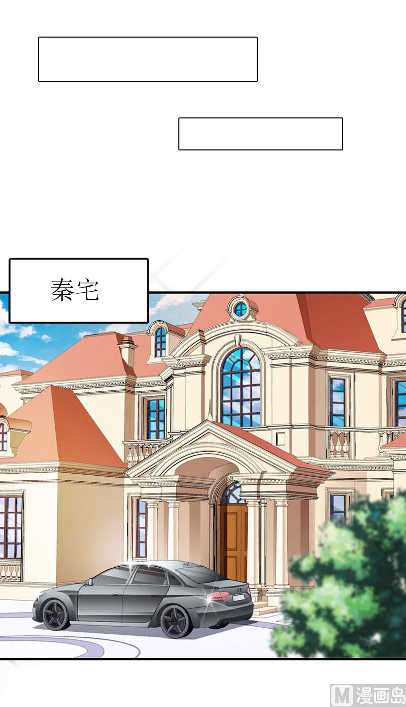 第9话 净身出户(1/2)-第9话