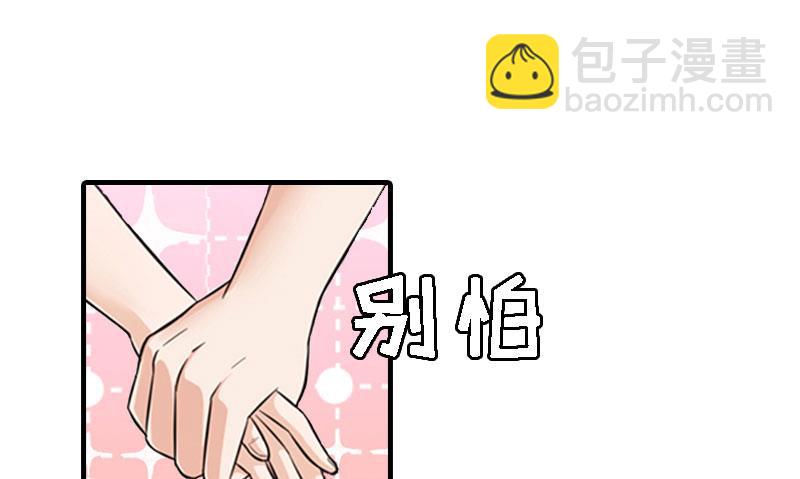 第9话 净身出户(1/2)-第9话