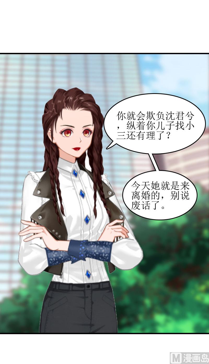 第9话 净身出户(1/2)-第9话