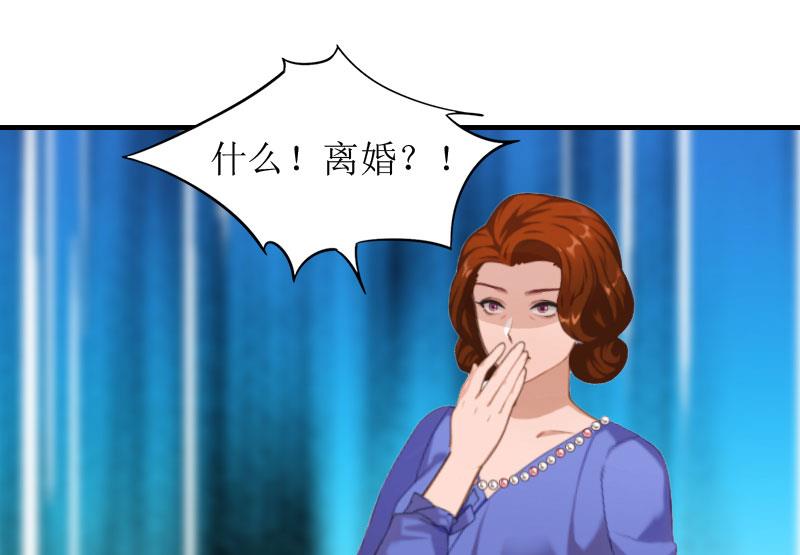 第9话 净身出户(1/2)-第9话