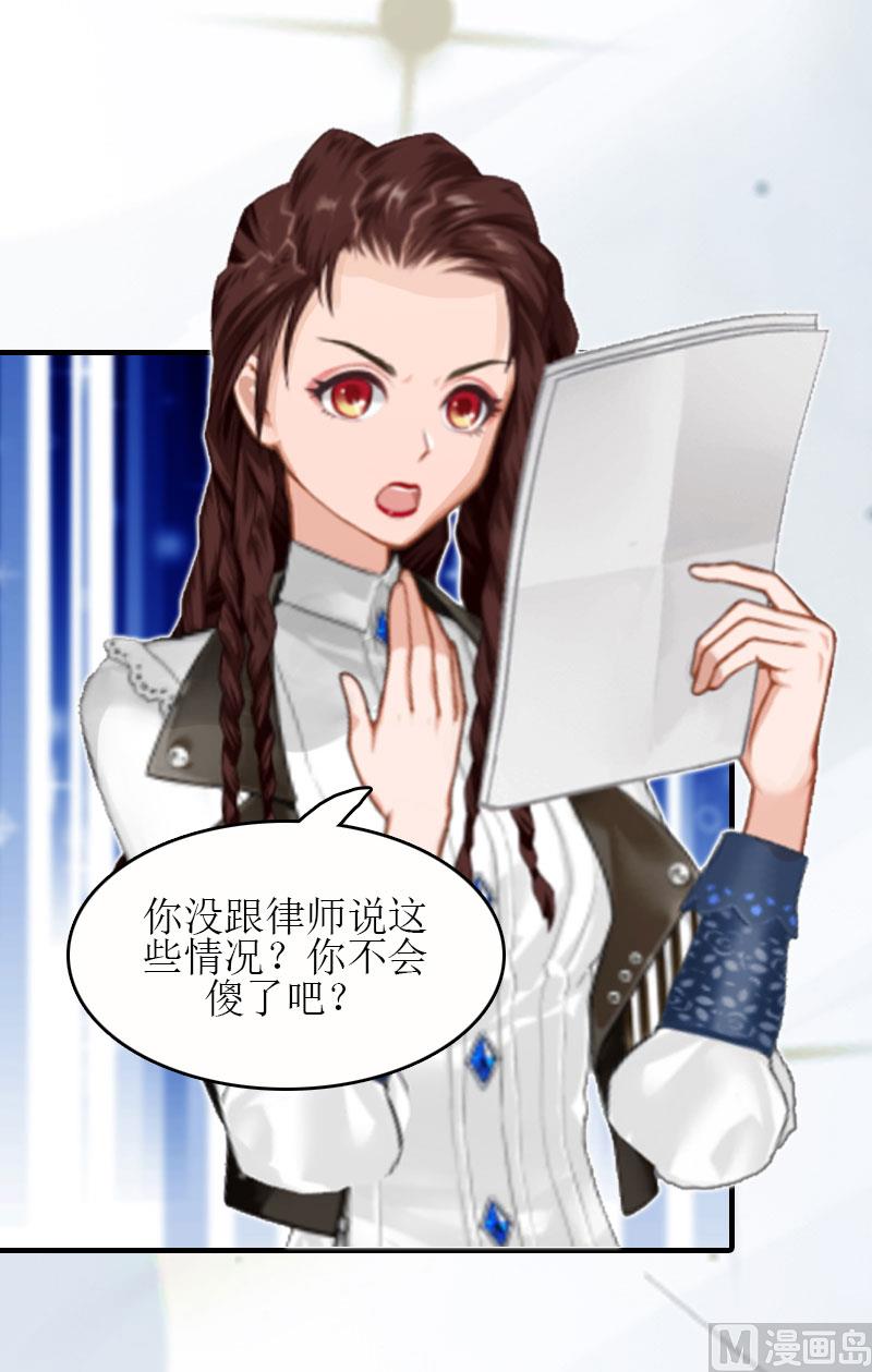 第9话 净身出户(1/2)-第9话