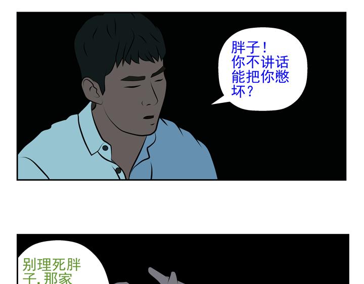 無色 - 005賞心樂事 - 6