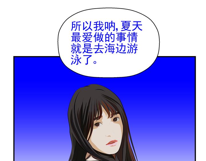 無色 - 005賞心樂事 - 6