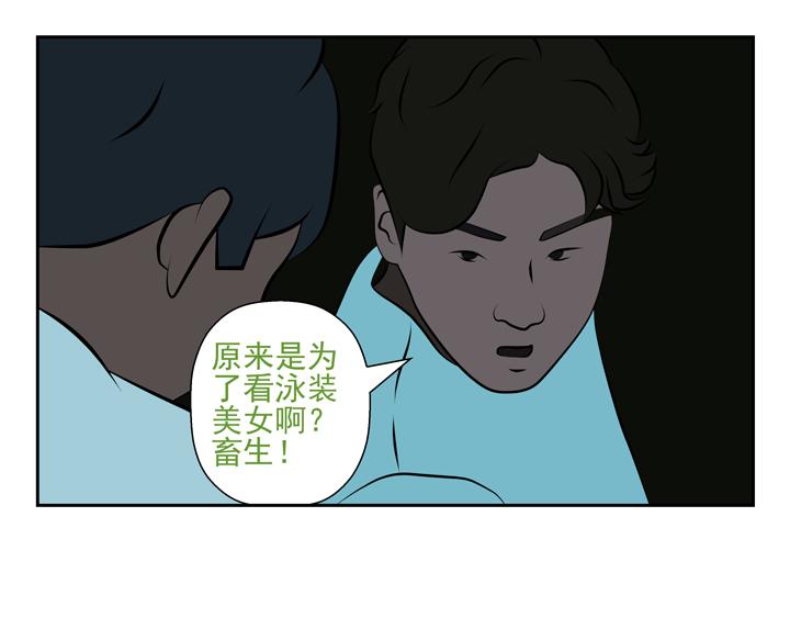 無色 - 005賞心樂事 - 3