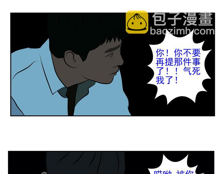 無色 - 005賞心樂事 - 6