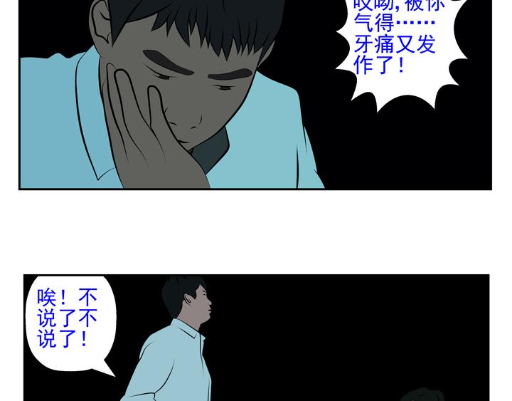 無色 - 005賞心樂事 - 1