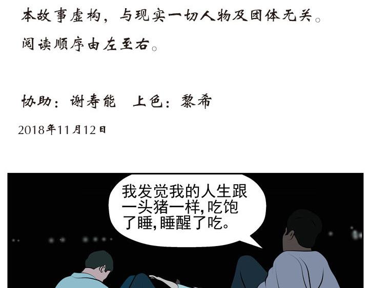 無色 - 005賞心樂事 - 3
