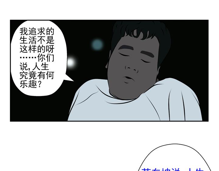 無色 - 005賞心樂事 - 5