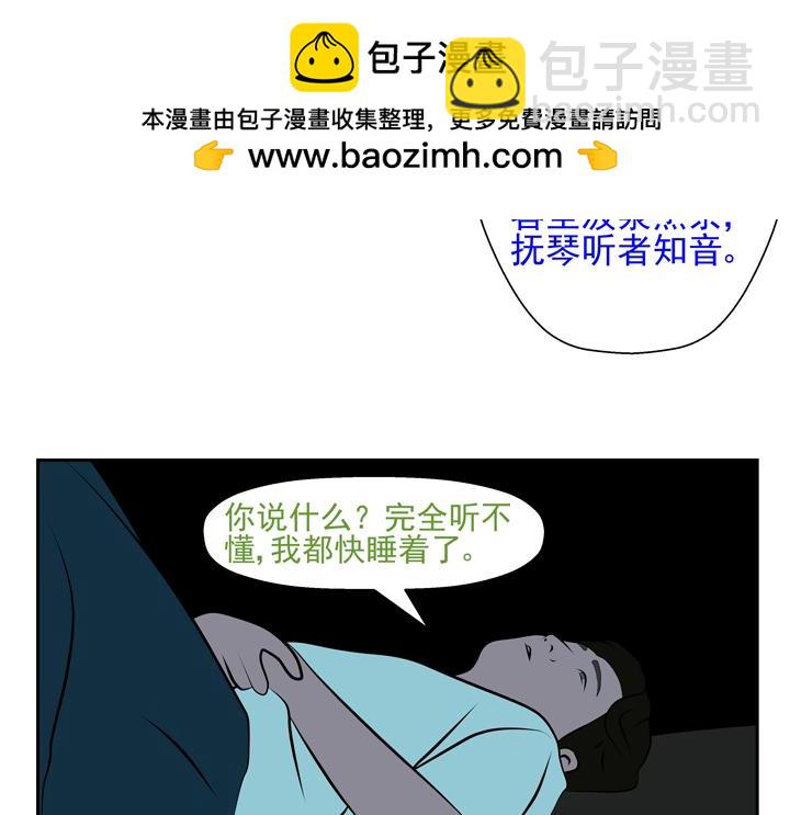 無色 - 005賞心樂事 - 1
