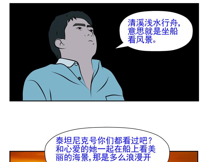 無色 - 005賞心樂事 - 3