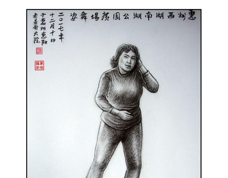 無色 - 013虛榮之心014命運 - 1